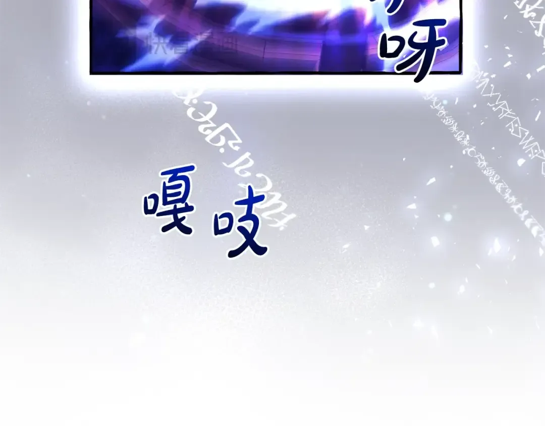 第101话 终极宝藏 第110页