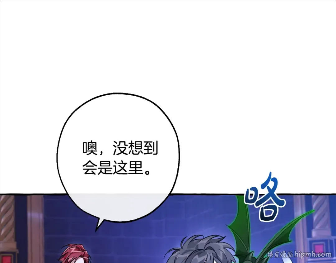 第101话 终极宝藏 第112页