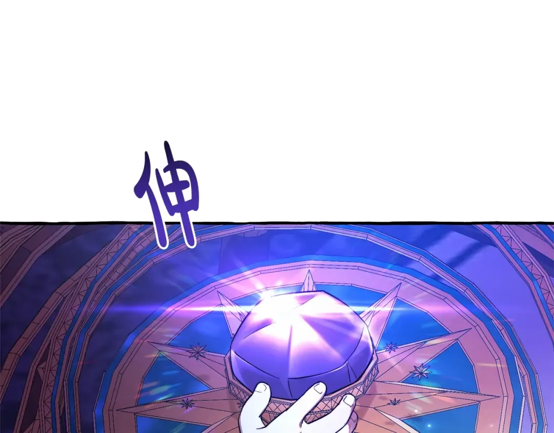 第101话 终极宝藏 第114页