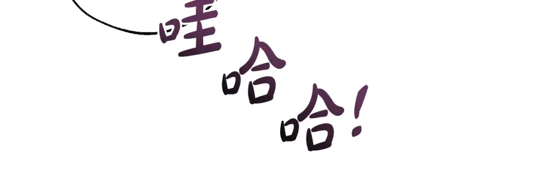 第101话 终极宝藏 第122页