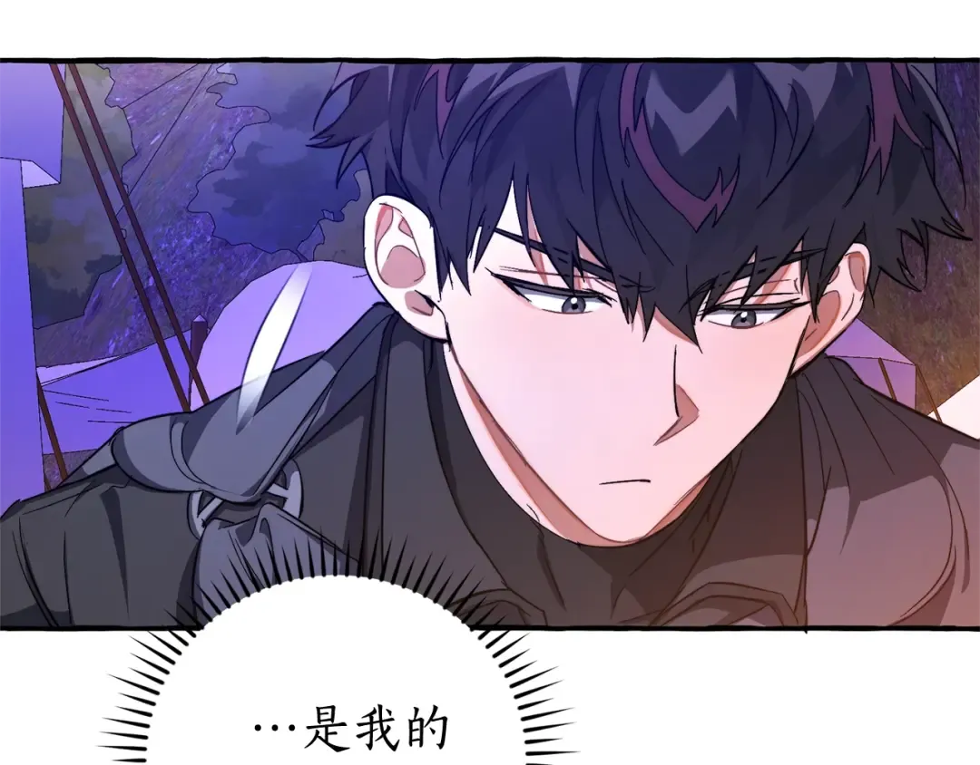 第101话 终极宝藏 第123页