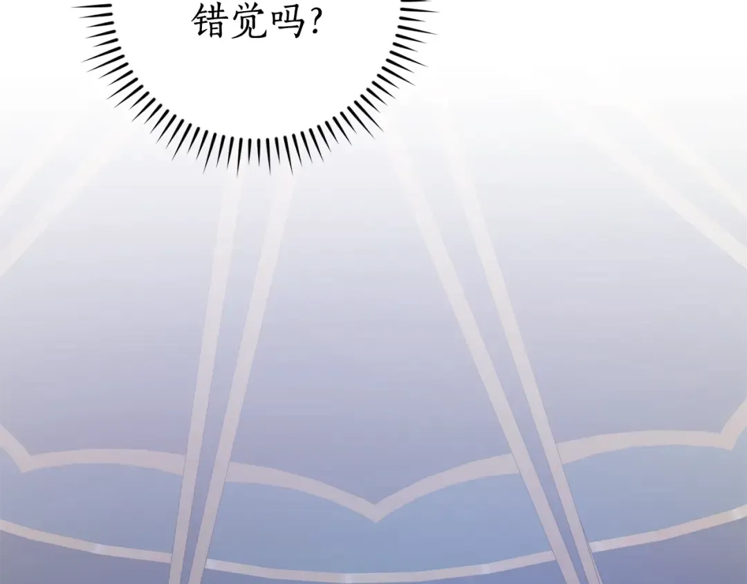 第101话 终极宝藏 第124页