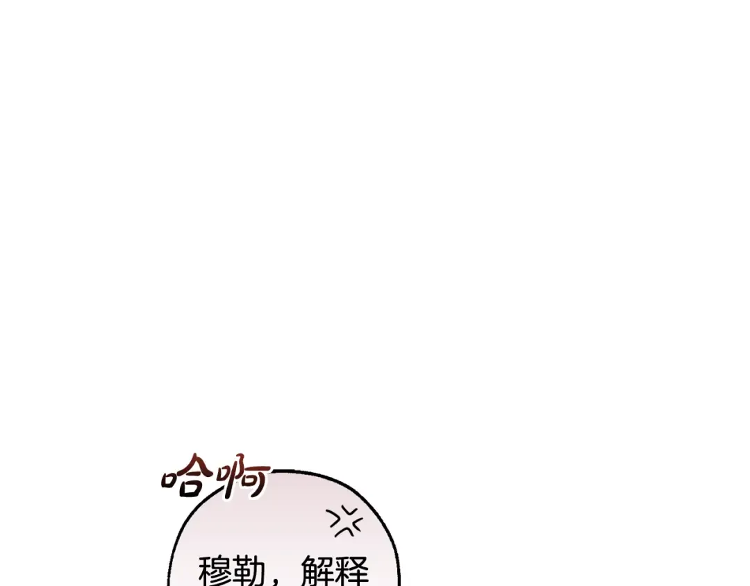 第101话 终极宝藏 第129页