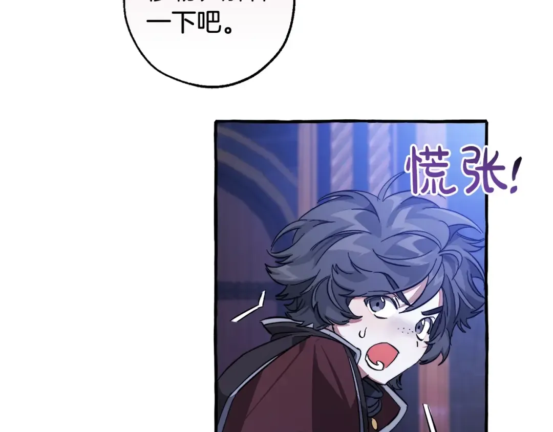 第101话 终极宝藏 第130页