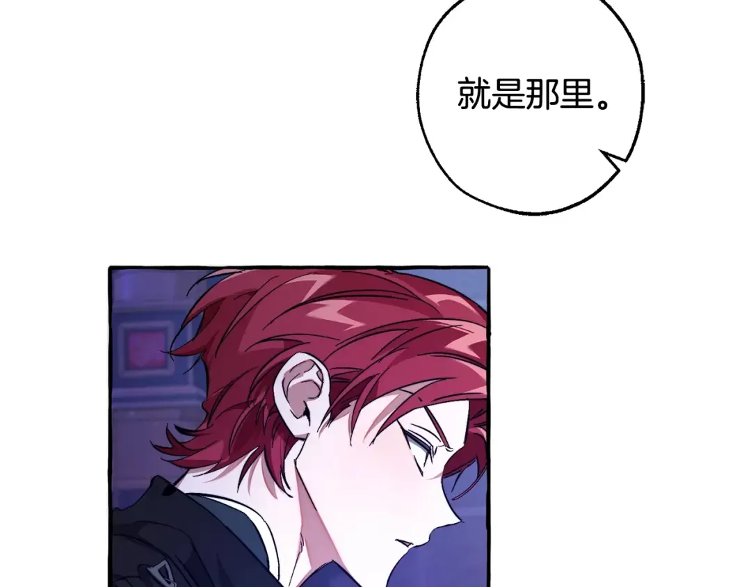 第101话 终极宝藏 第132页