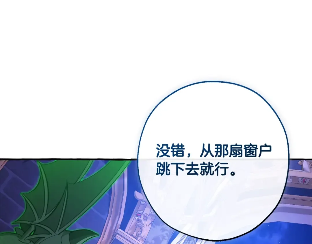 第101话 终极宝藏 第134页