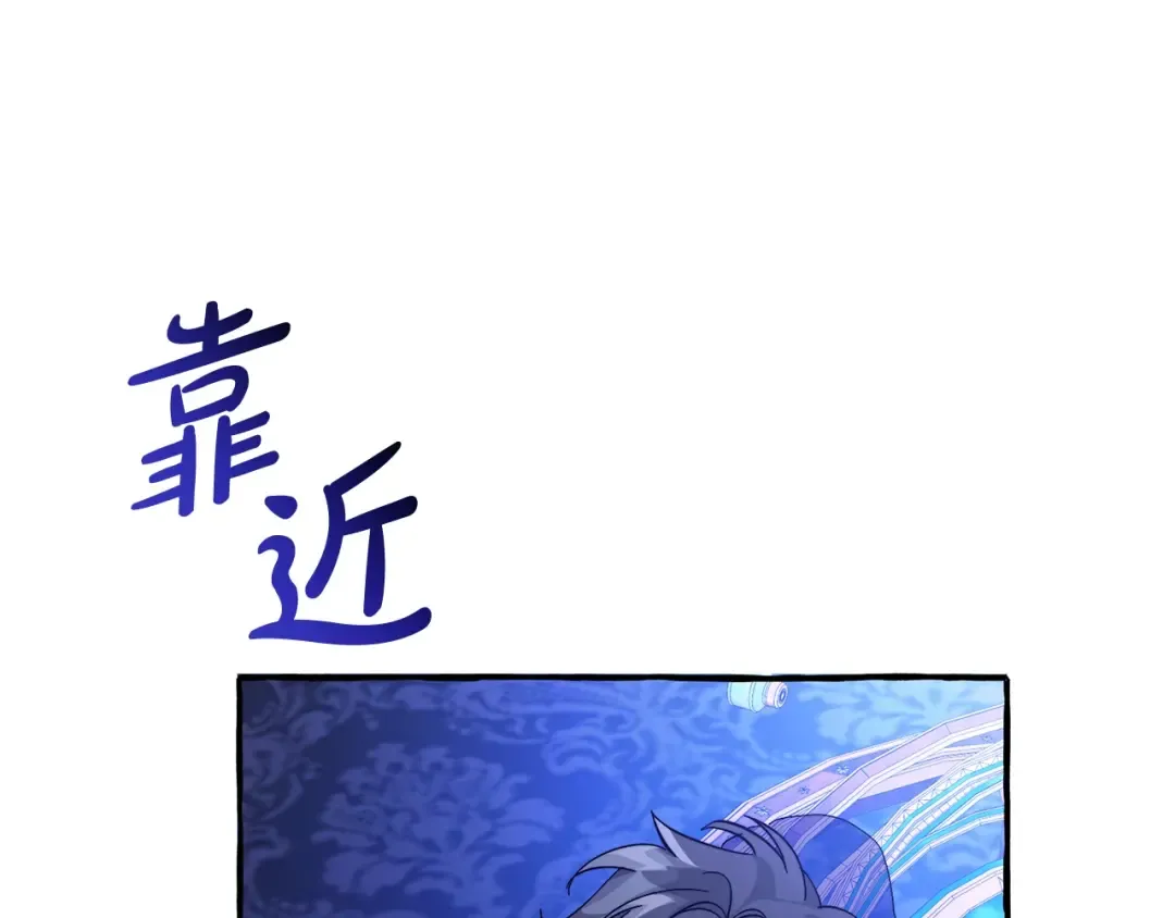 第101话 终极宝藏 第140页