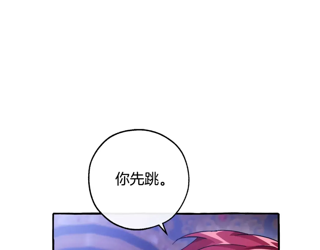 第101话 终极宝藏 第151页