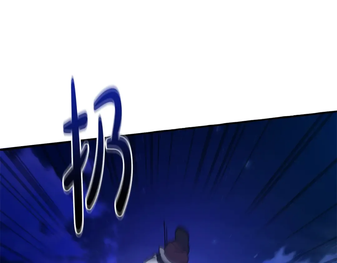 第101话 终极宝藏 第154页