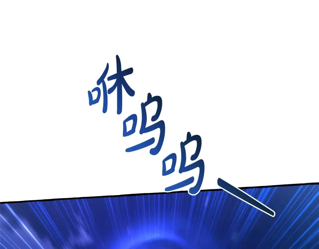第101话 终极宝藏 第157页