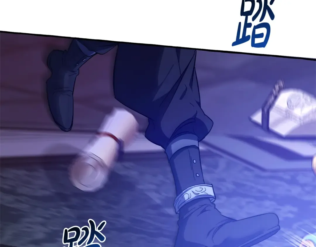 第101话 终极宝藏 第165页