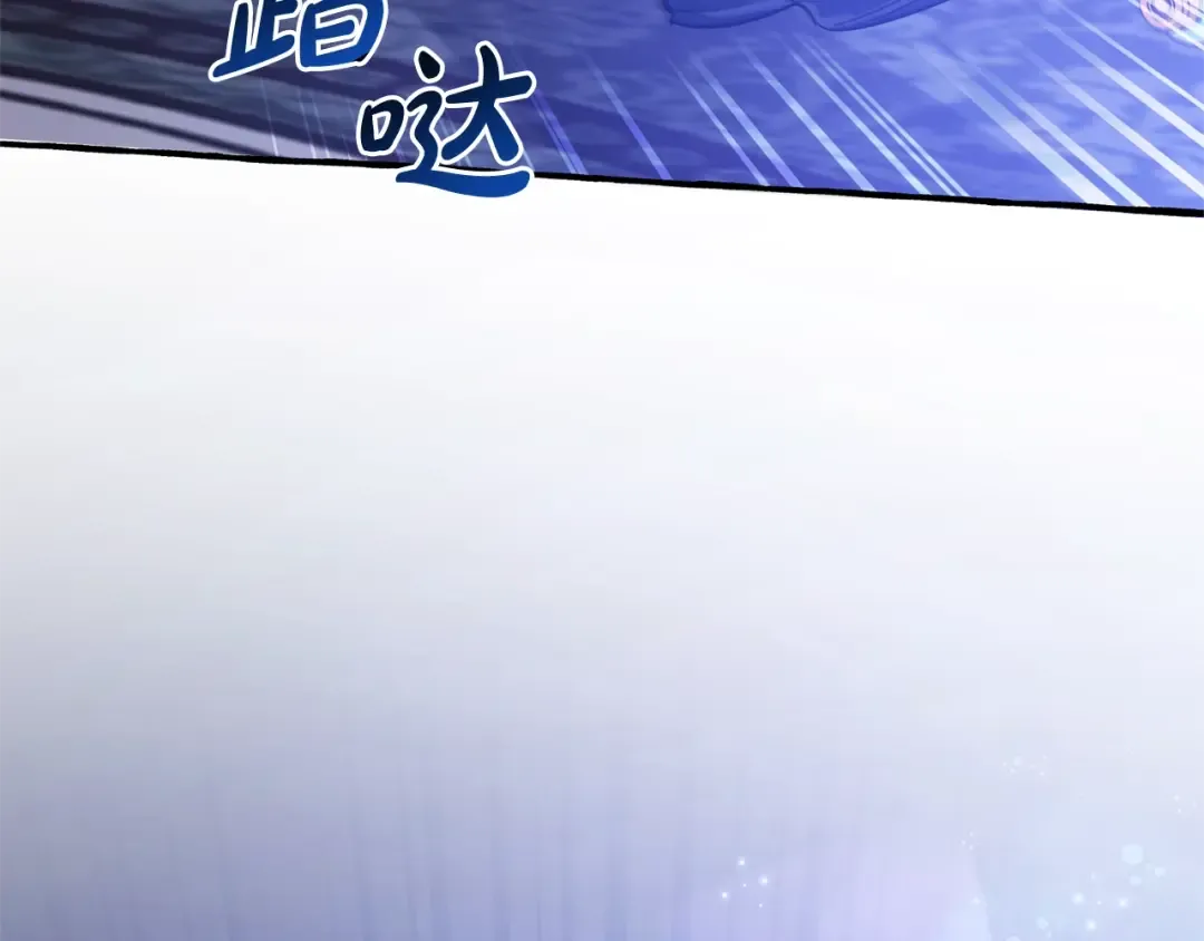 第101话 终极宝藏 第166页