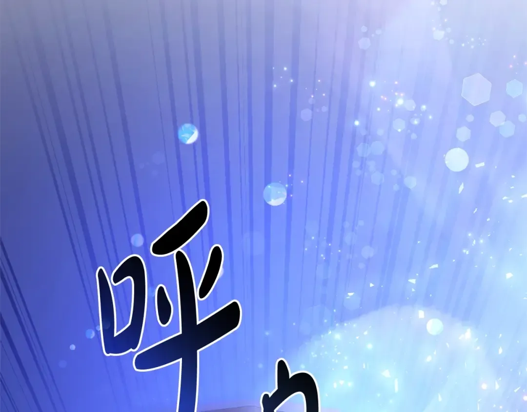 第101话 终极宝藏 第167页