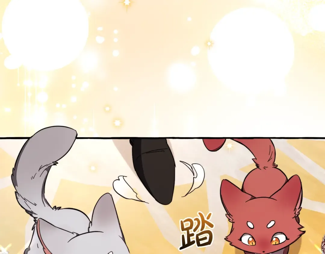第101话 终极宝藏 第173页