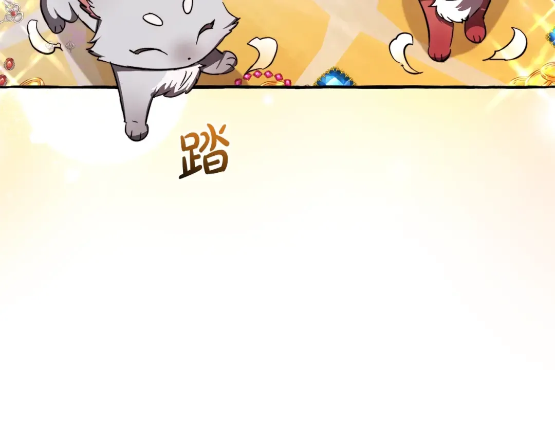 第101话 终极宝藏 第174页