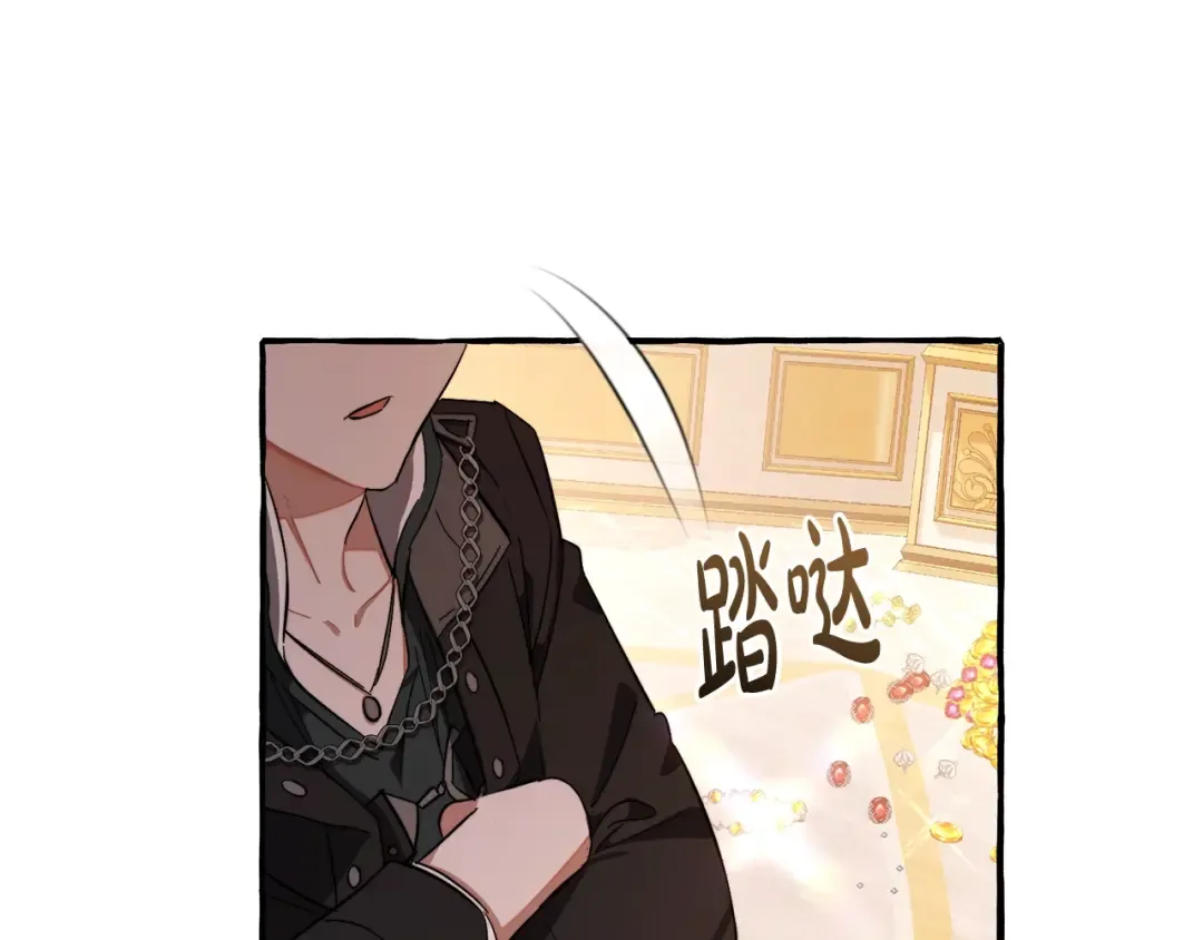 第101话 终极宝藏 第178页