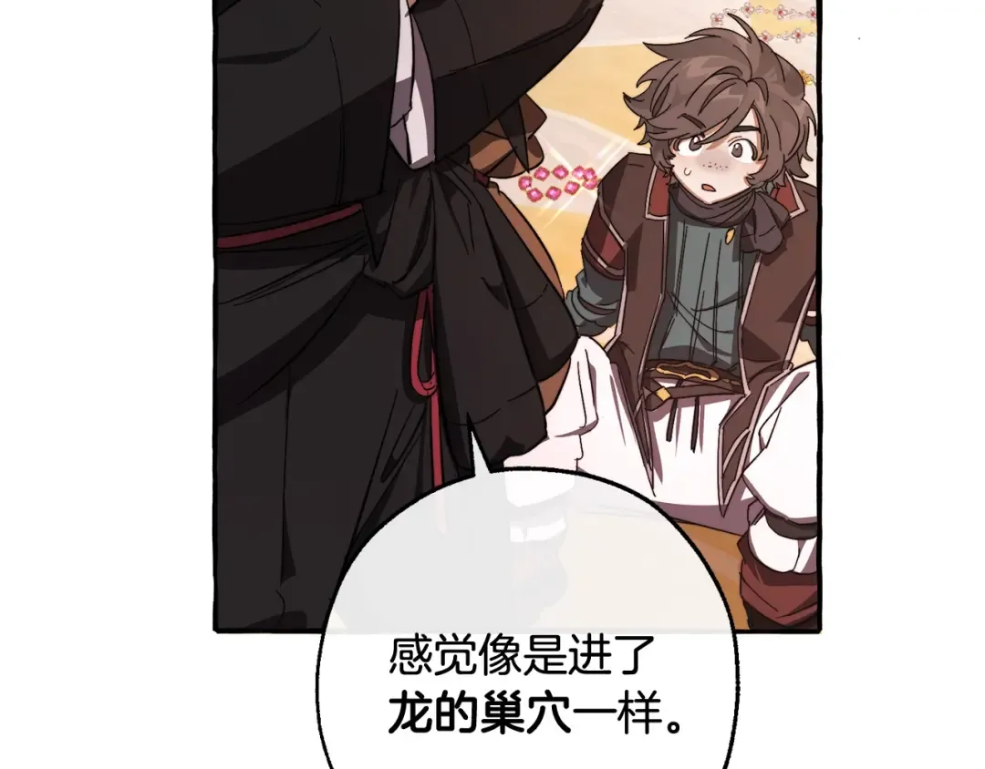 第101话 终极宝藏 第179页