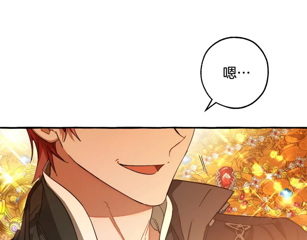 第101话 终极宝藏 第181页