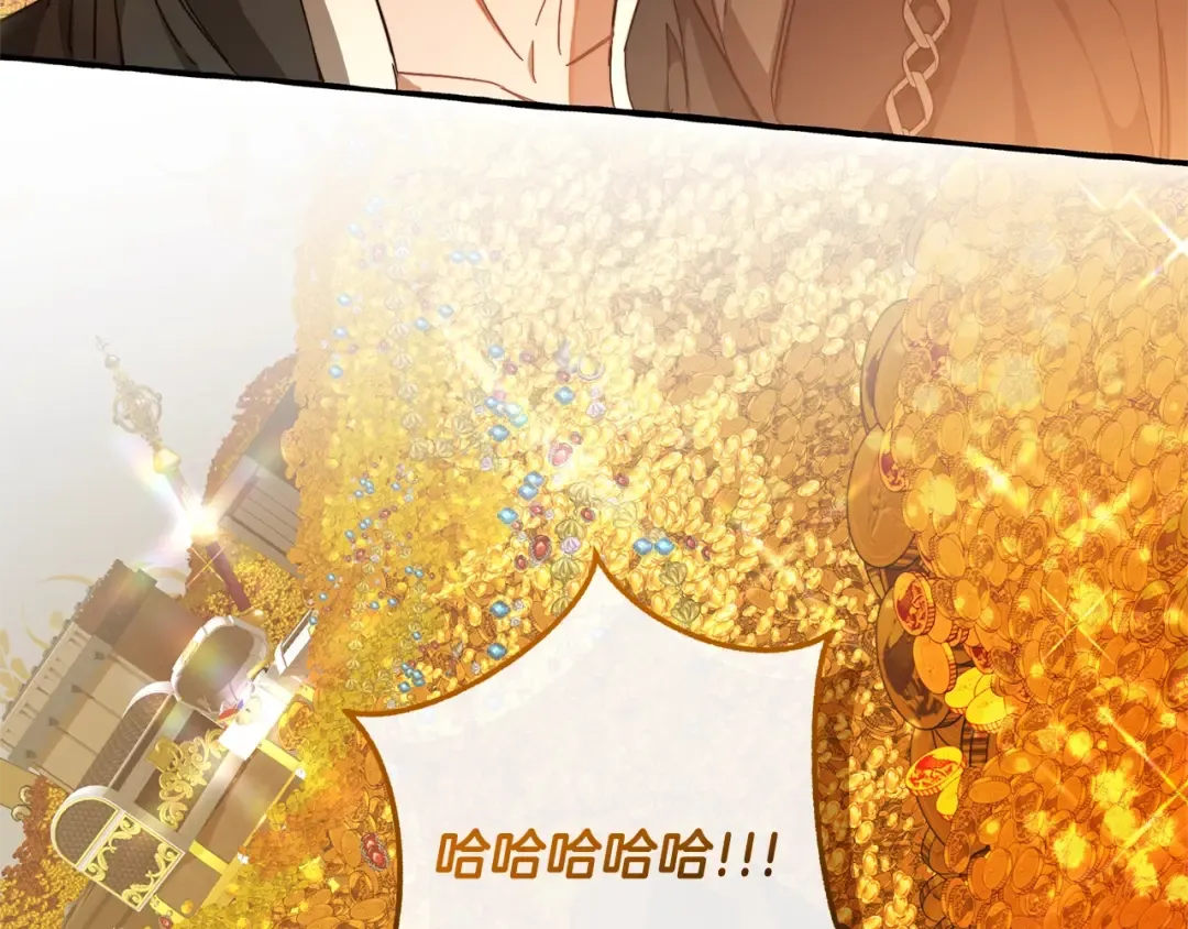 第101话 终极宝藏 第182页