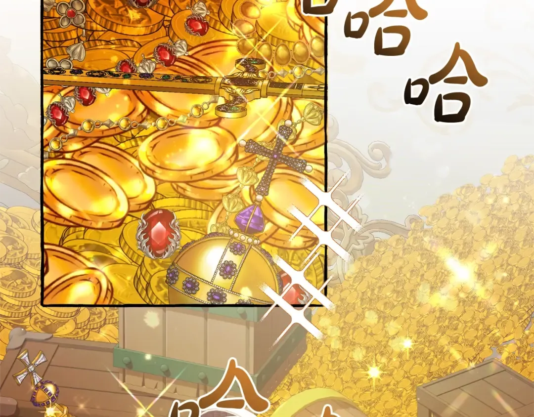 第101话 终极宝藏 第188页