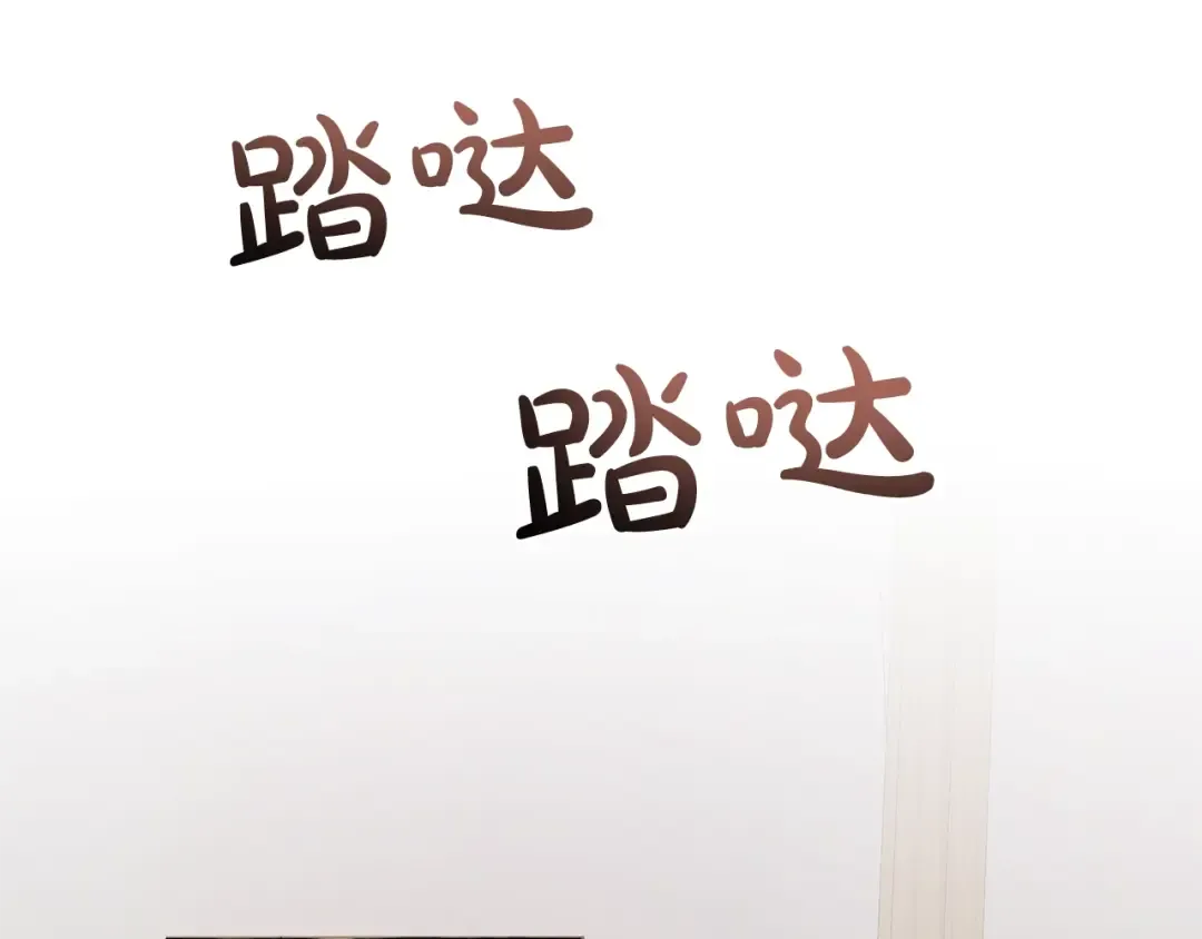 第102话 黑龙的仇人？ 第12页