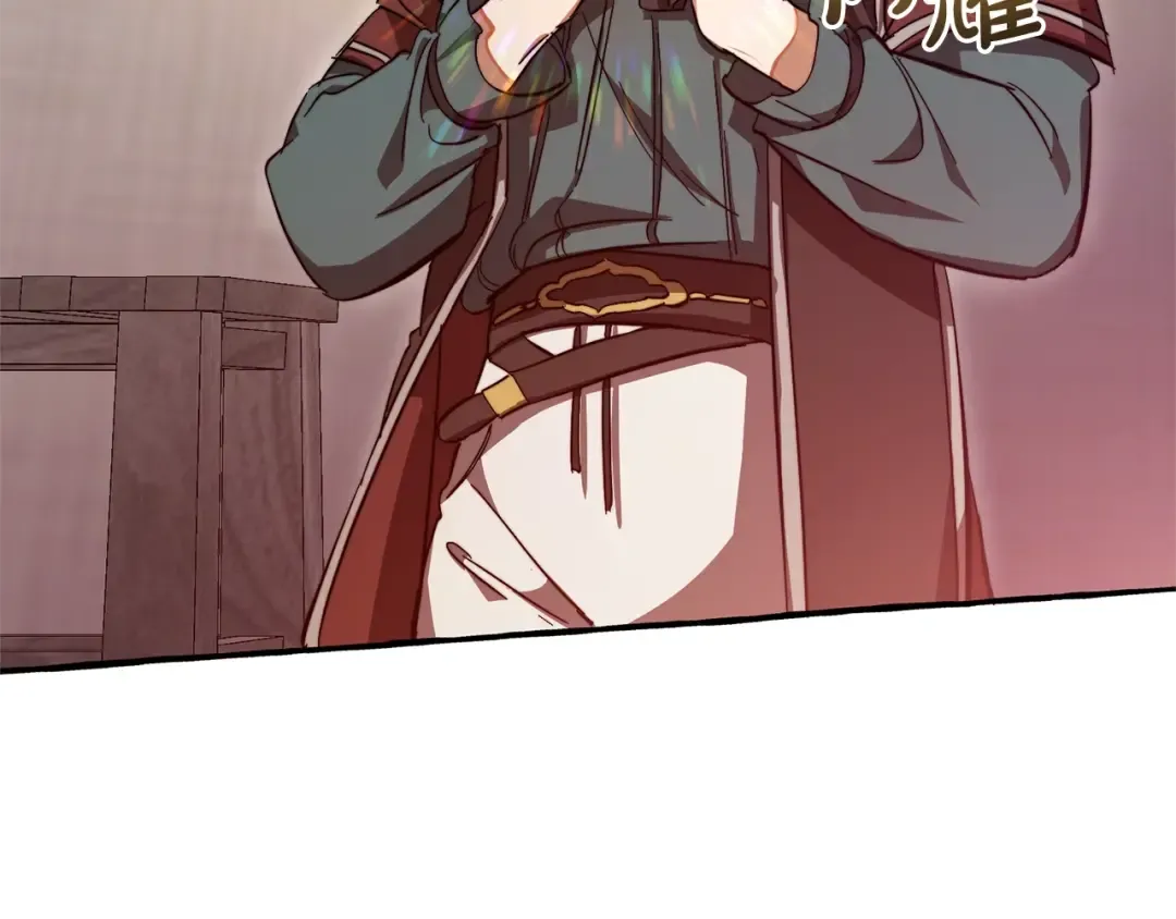 第102话 黑龙的仇人？ 第15页
