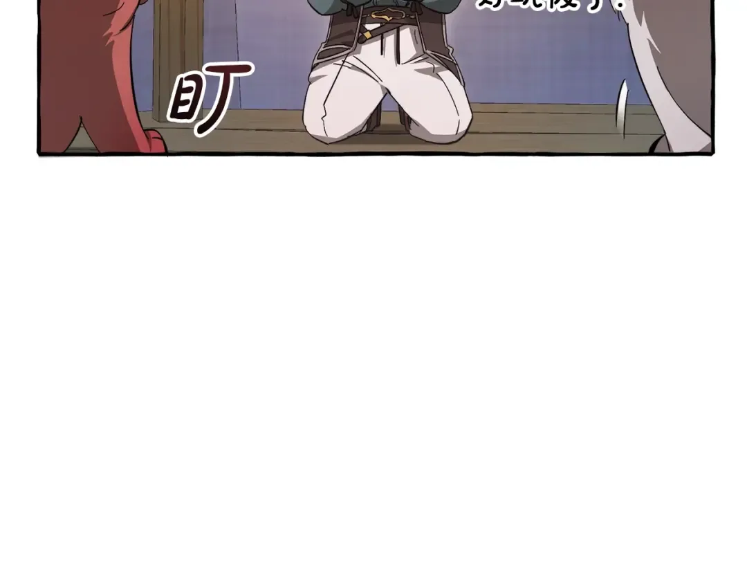 第102话 黑龙的仇人？ 第36页