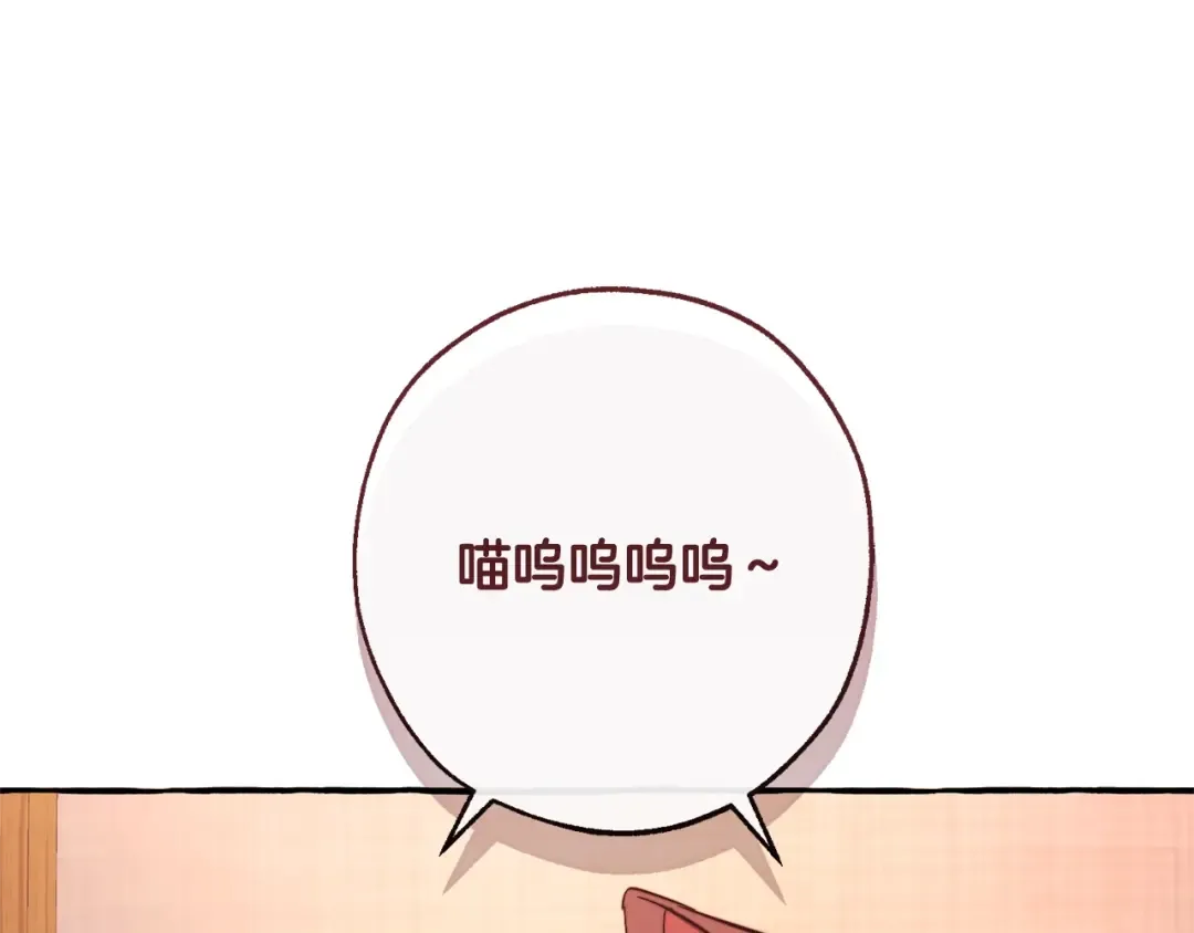 第102话 黑龙的仇人？ 第37页