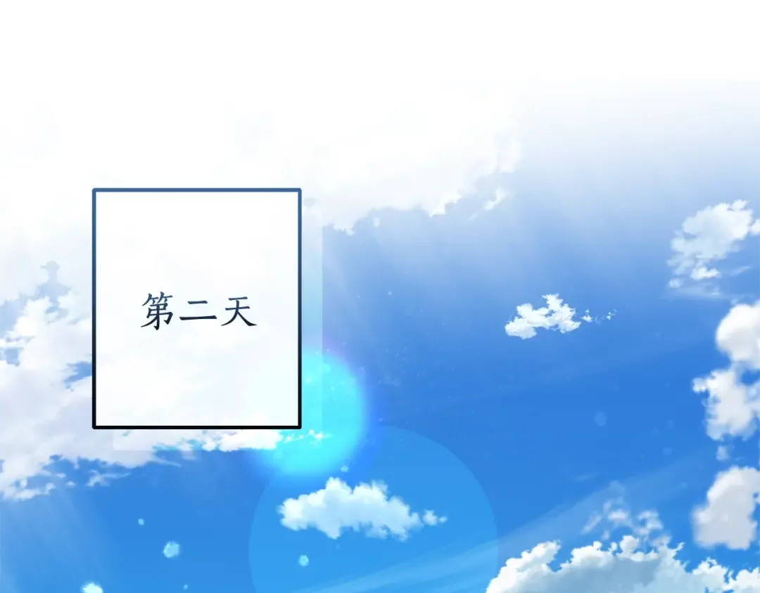 第102话 黑龙的仇人？ 第47页