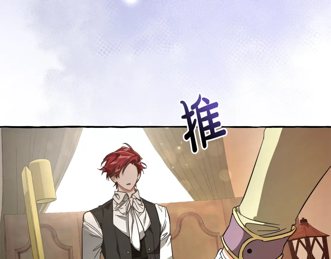 第102话 黑龙的仇人？ 第65页