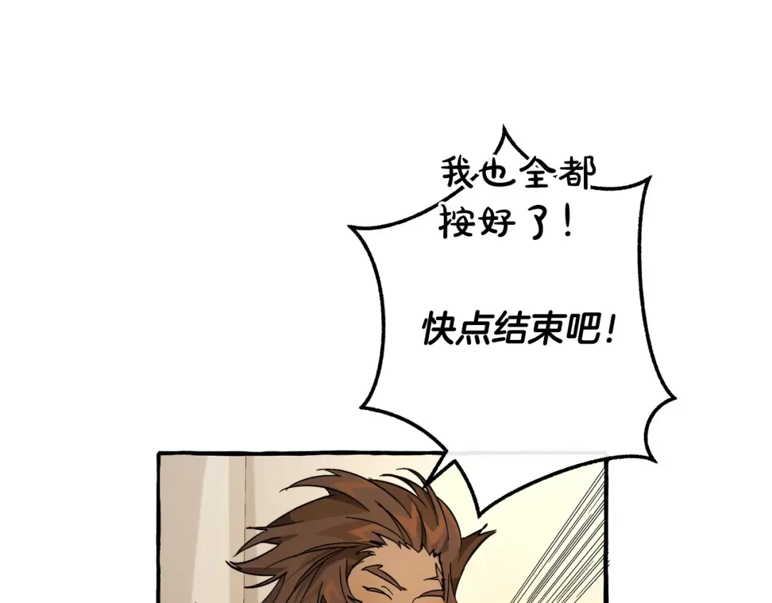 第102话 黑龙的仇人？ 第74页