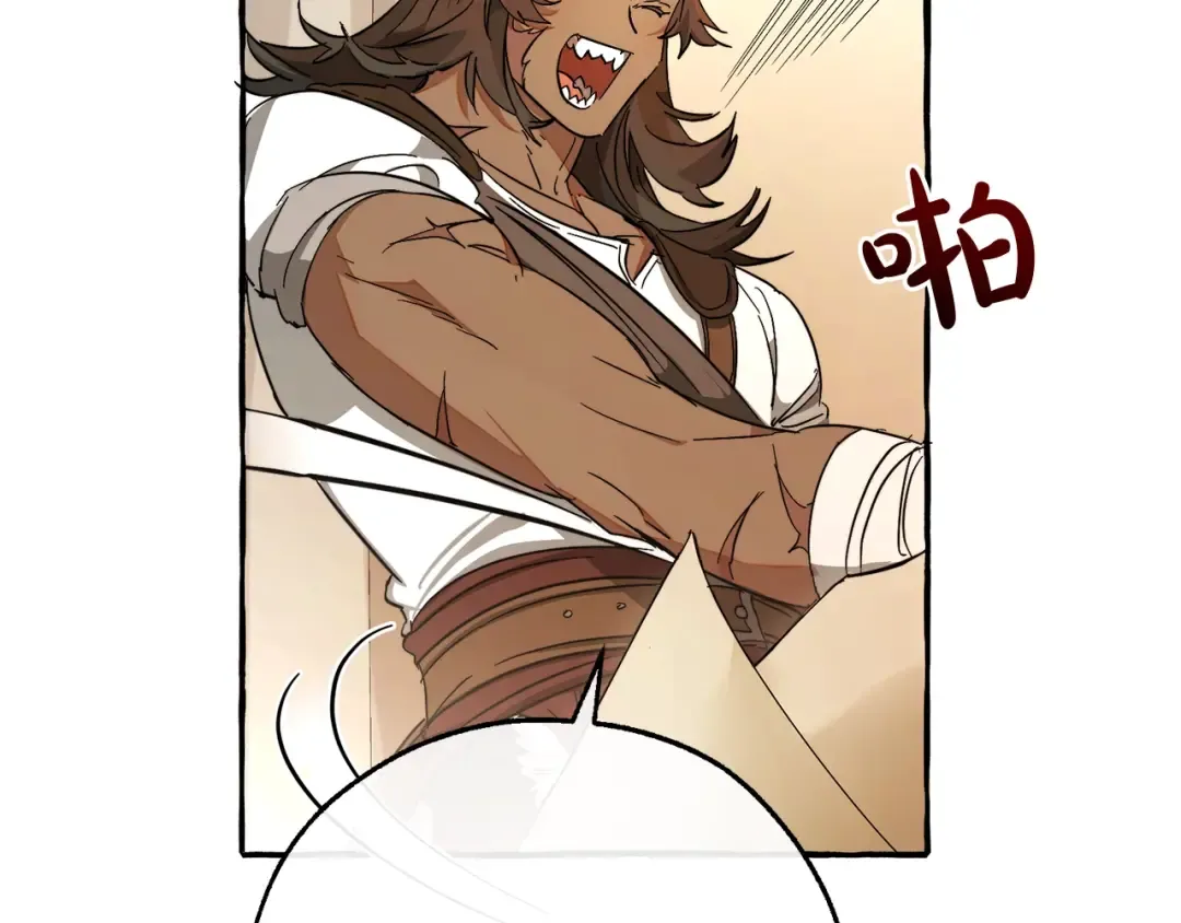 第102话 黑龙的仇人？ 第75页