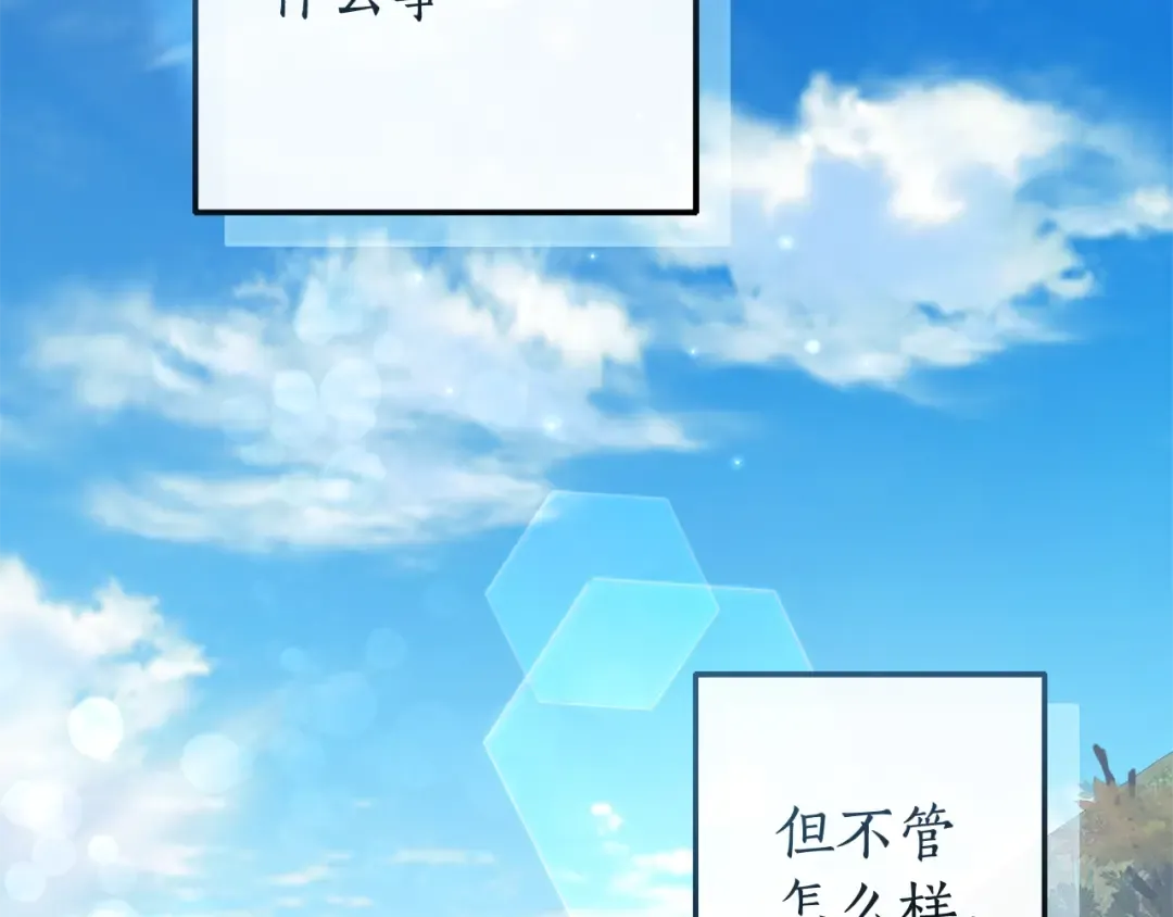 第102话 黑龙的仇人？ 第93页