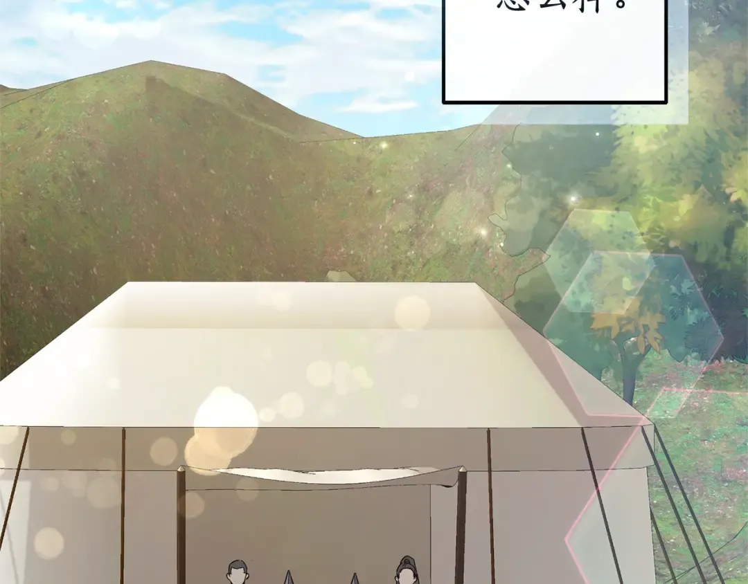 第102话 黑龙的仇人？ 第94页
