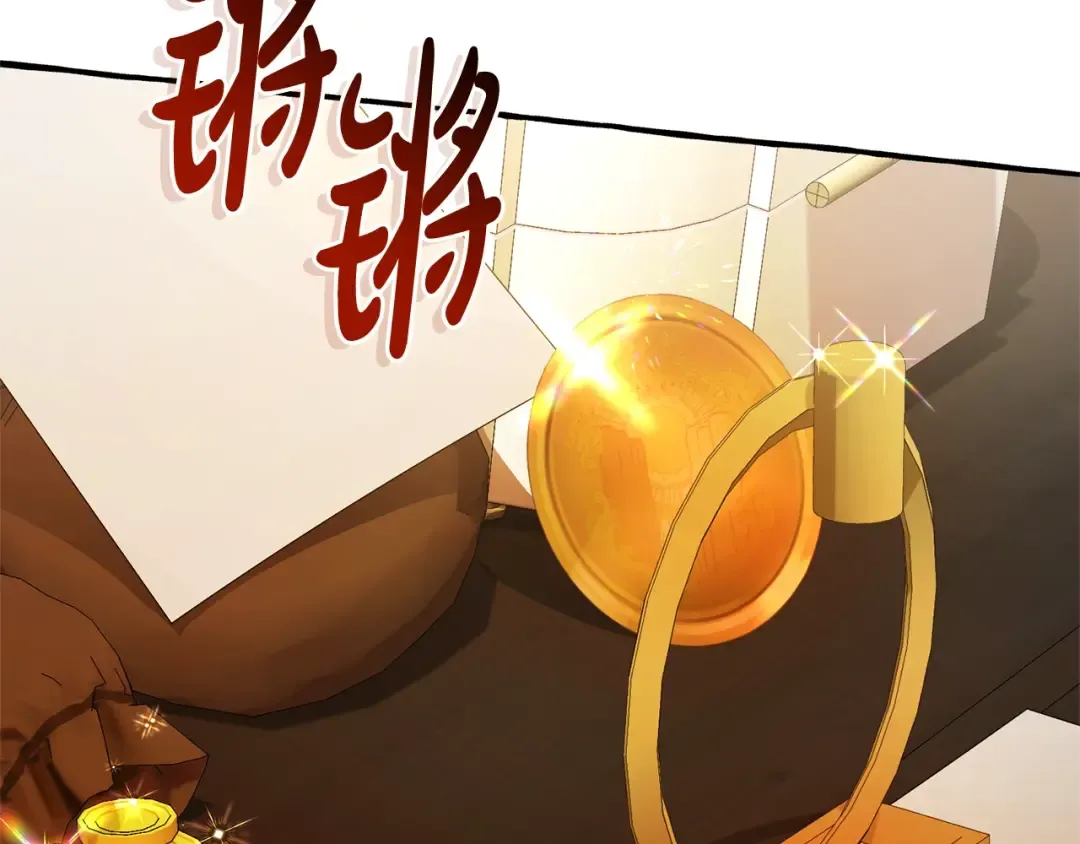 第102话 黑龙的仇人？ 第100页