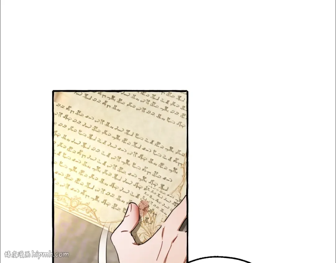 第102话 黑龙的仇人？ 第104页