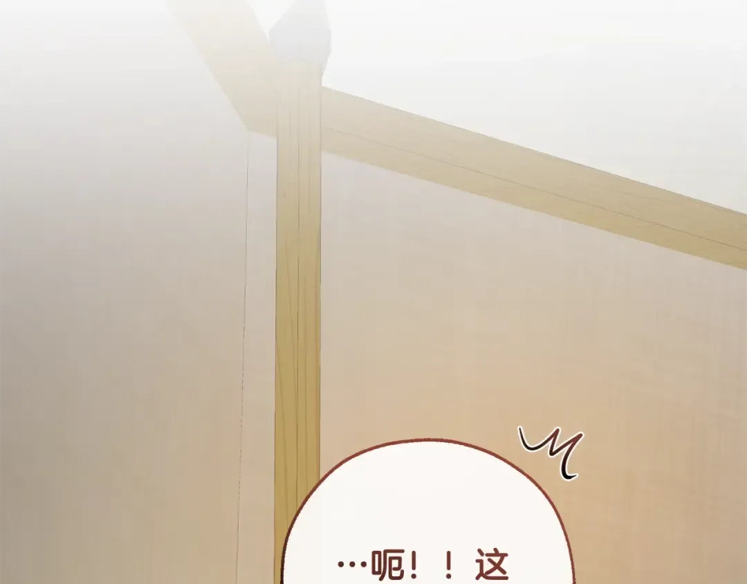 第102话 黑龙的仇人？ 第108页