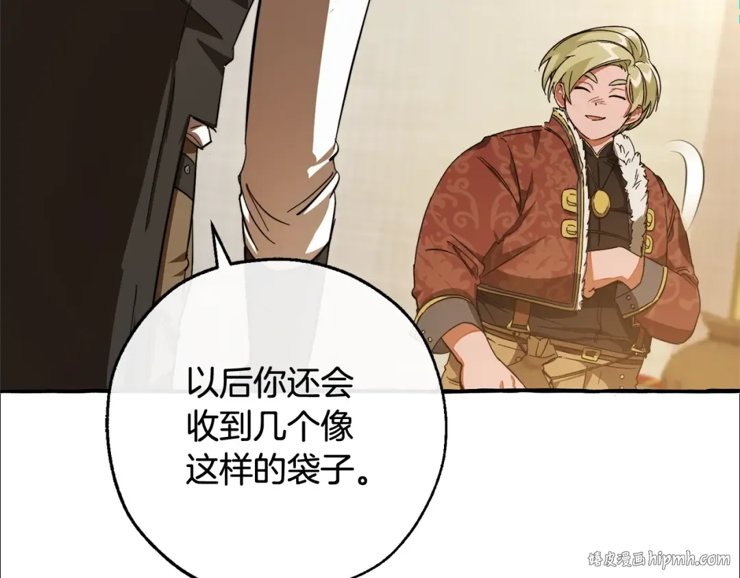第102话 黑龙的仇人？ 第112页
