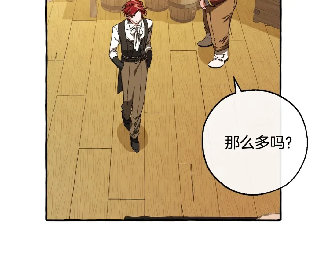 第102话 黑龙的仇人？ 第115页