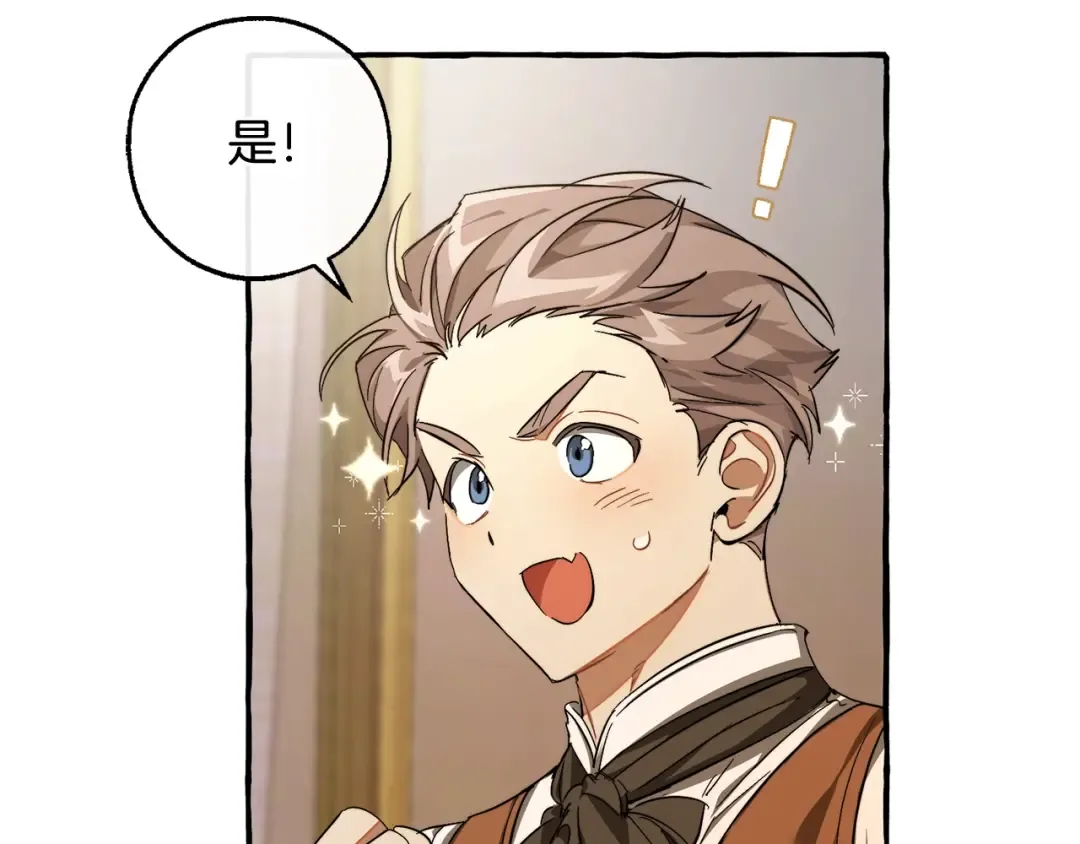 第102话 黑龙的仇人？ 第157页