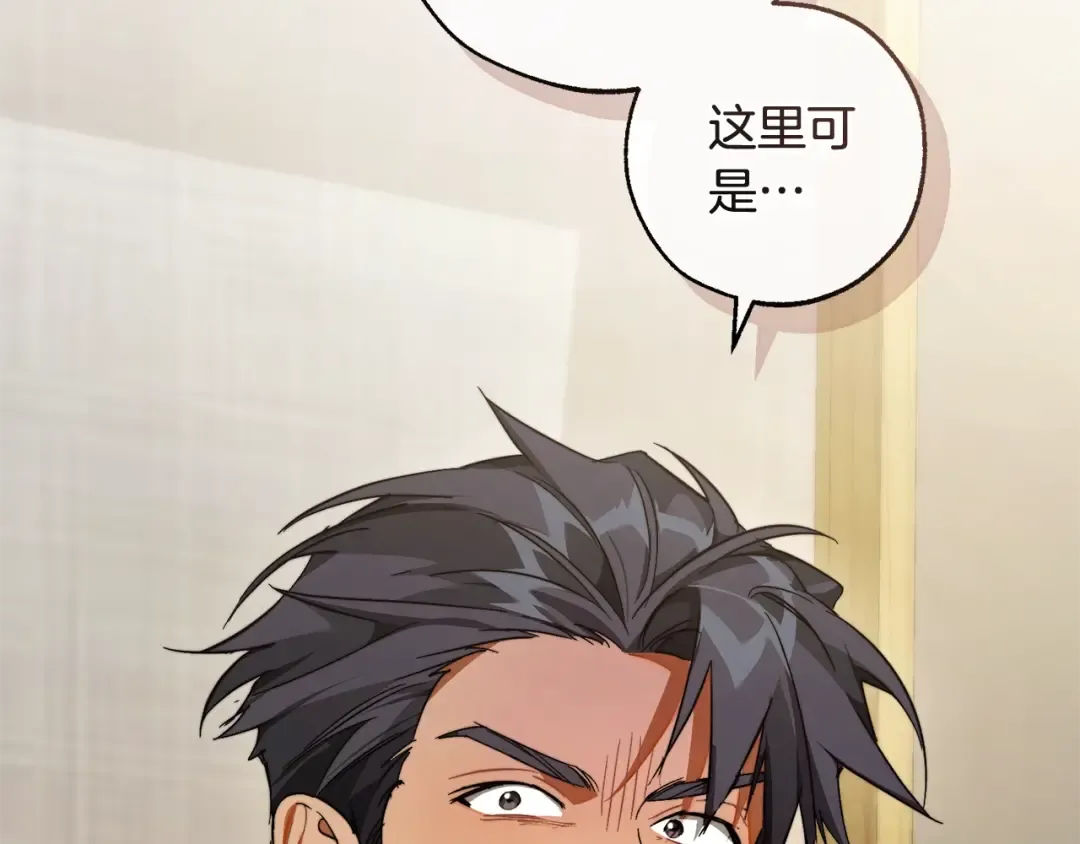 第102话 黑龙的仇人？ 第173页