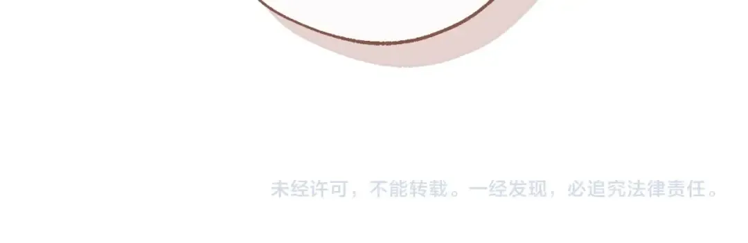 第102话 黑龙的仇人？ 第176页