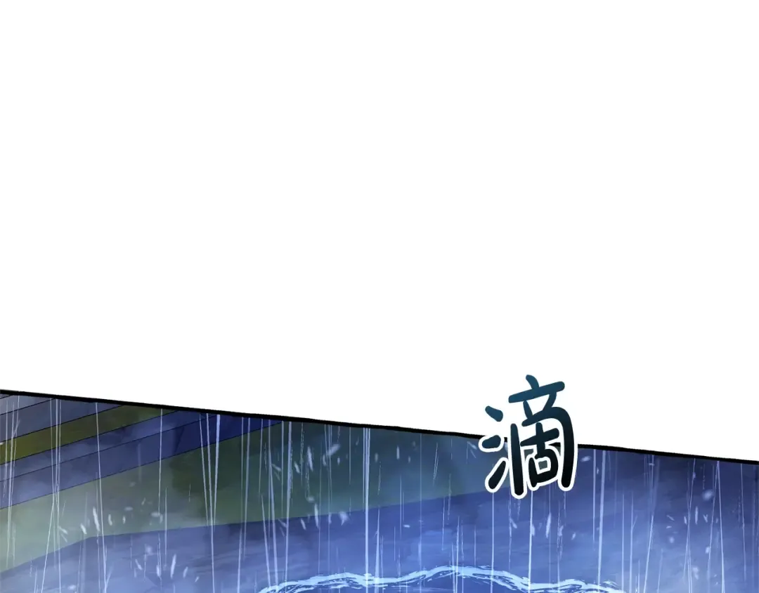 第103话 被雨淋湿 第38页