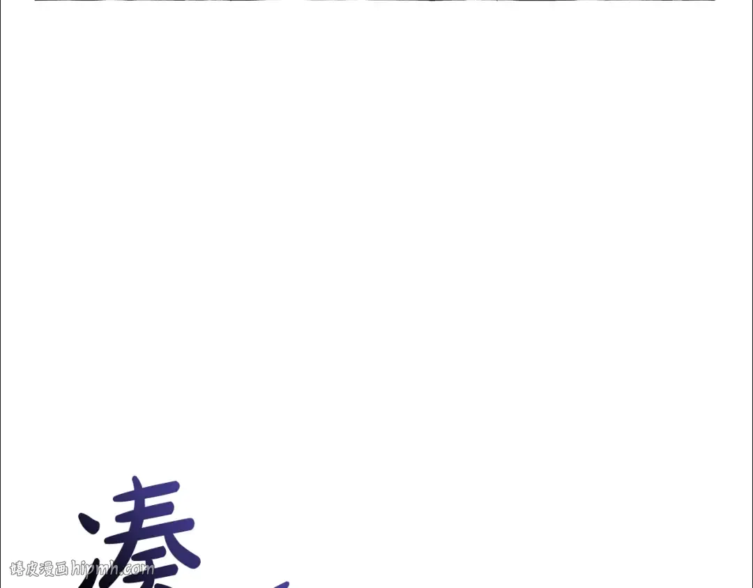 第103话 被雨淋湿 第48页