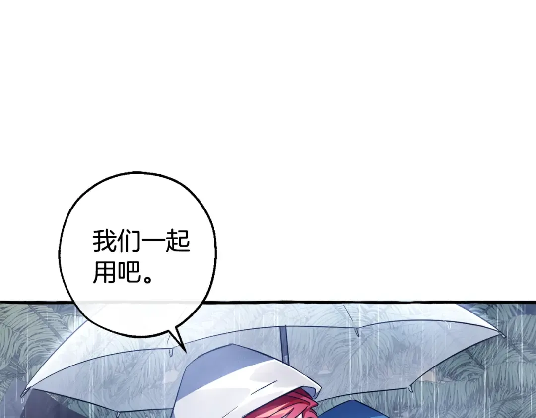 第103话 被雨淋湿 第51页