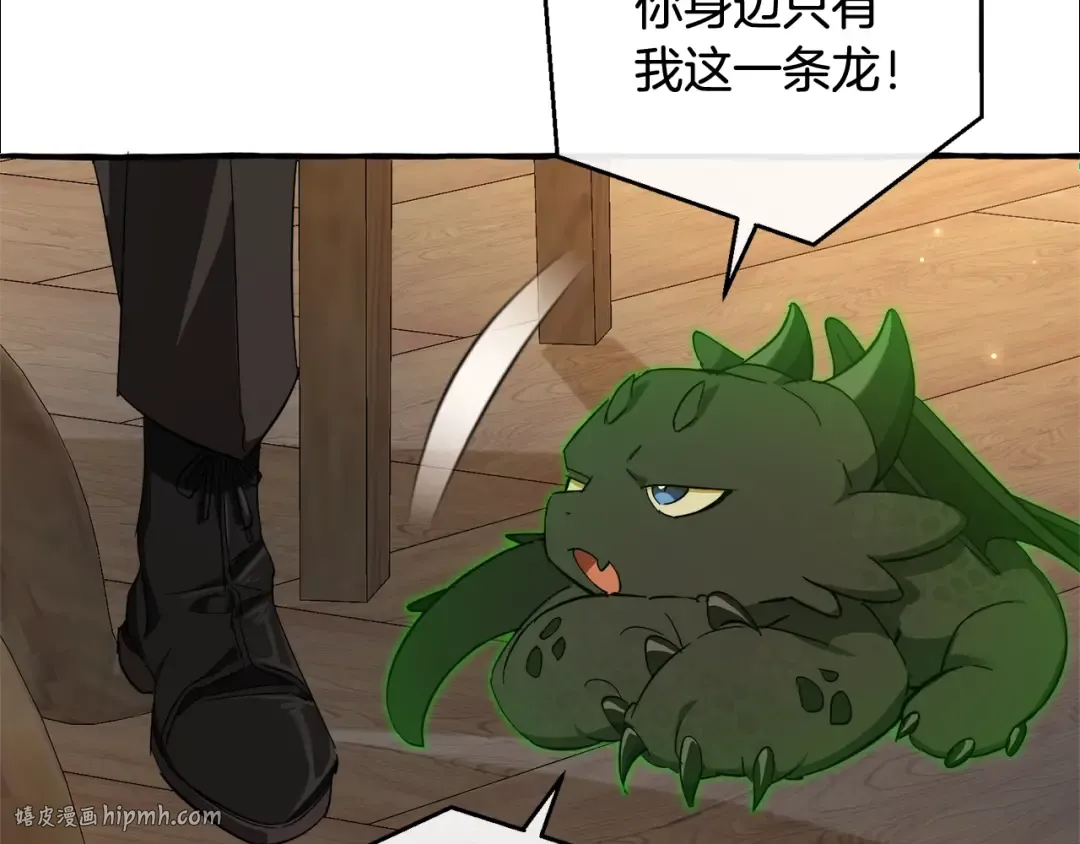 第103话 被雨淋湿 第64页
