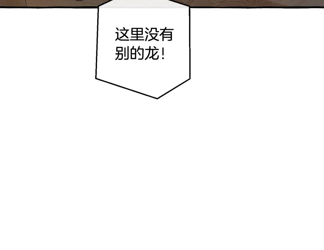 第103话 被雨淋湿 第65页