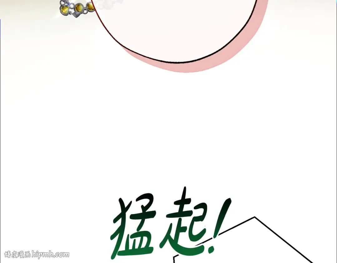 第103话 被雨淋湿 第72页