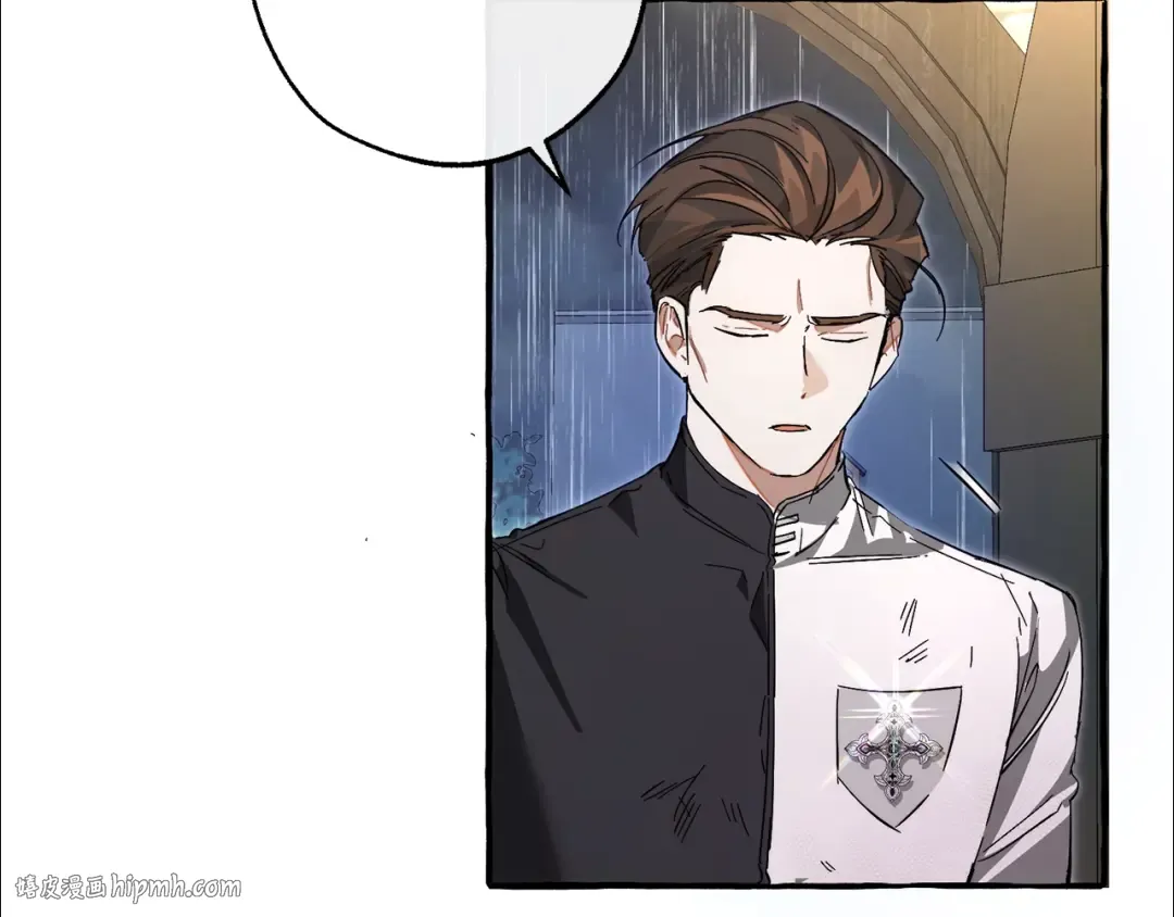 第103话 被雨淋湿 第88页