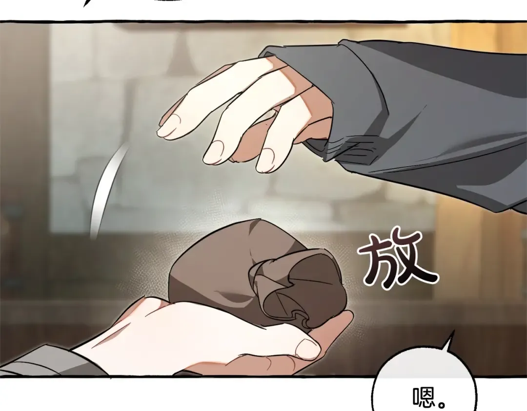 第103话 被雨淋湿 第100页